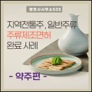 금산행정사 사무소 이미지