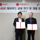 푸드케어 이데일리
