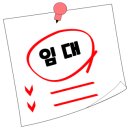 월곡동임대