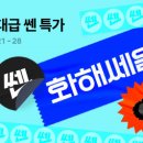 화해 이미지