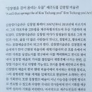 [제주가볼만한곳] 한림읍 ＜제주도립김창열미술관＞ 물방울 화가, 물방울의 의미는? 물방울의 감동은? 이미지