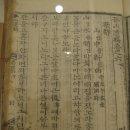 한글서예 이미지