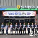 용화양강로 이미지