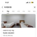 히로텔 이미지