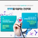 의제한의원 이미지