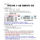 서이도서관 이미지