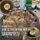아지트(2층)노래연습장 네이버블로그