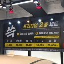 쓱스팀손세차장