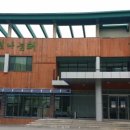 춘천별빛산골유학센터 이미지