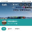 킹콩좌대 이미지