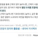 김제 브로짐 이미지