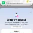 황토방민박 | 친구들끼리 촌캉스를 제대로 즐기고 싶다면 강원도 삼척 오분길민박 솔직후기