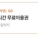어반스터디카페 이미지