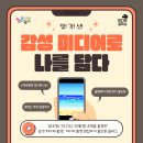 락미디어