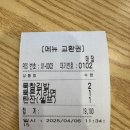 마녀김밥위례점