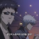 더셉템버