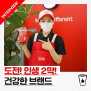 베러먼데이창원성주더스퀘어 네이버블로그