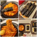 리틀꼬마김밥안양 이미지