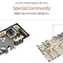사천스위첸어린이집