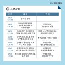 (주)한국표준협회컨설팅 이미지