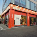 바글바글 | 대구 들안길 돼지찌개 맛집 : 바글바글 방문솔직후기