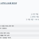 에드챕터 이미지