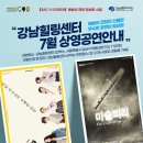 [SAC ON SCREEN] 여자만세 이미지