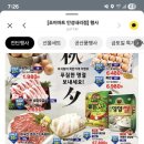 조이마트 안성내리점 이미지