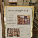 더호두그리고커피 이미지