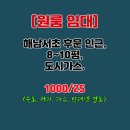 해남서초등학교후문 이미지