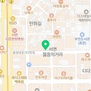 버니하우스 서면점 이미지
