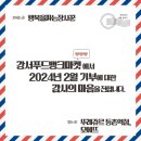 뚜레쥬르(등촌역점) 이미지