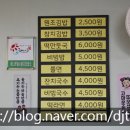 분식에빠진날