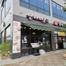음식 맛이 일품이었던 배방역술집 안다미로 솔직후기