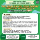 한국산림창업교육센터 이미지
