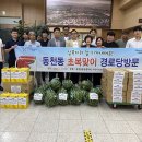 동천동 행정복지센터 이미지