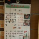 푸짐한뒷고기 이미지