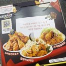 네네치킨&봉구스밥버거수영민락점 | | 배달야식추천 | 배달치킨 | 알싸한 치킨을 찾는다면 &#34;네네치킨 청양마요&#34;