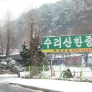 안양한증원 이미지