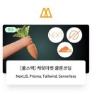 노마드마켓
