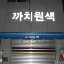 전원인쇄사 이미지