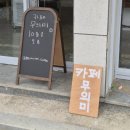 한마음로 이미지