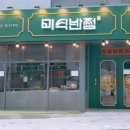 광진 군자로3길 이미지