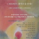 방아골어린이집 이미지