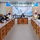 동해시과수협동조합 프레시안