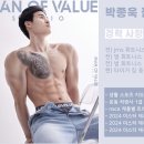 타이거 짐 이미지