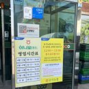 삼서농협 이미지