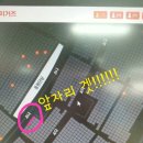 재영이엔씨