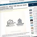 김부장공인중개사사무소 | 발품 대신 데이터로 마음 정리한 날, 신림역원룸 찾다가 관악구부동산 유목민 멈춘 후기