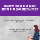 창원이혼변호사 사무실 선택 전 확인해야 할 핵심 포인트